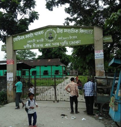 Gnbm high school