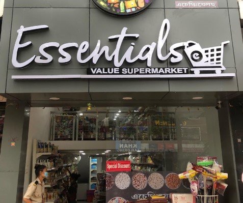 Essentials Supermarket