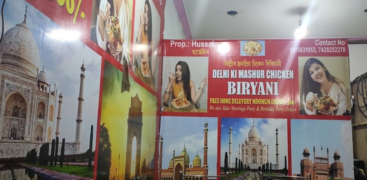 Delhi ki mashur chicken Biryani
