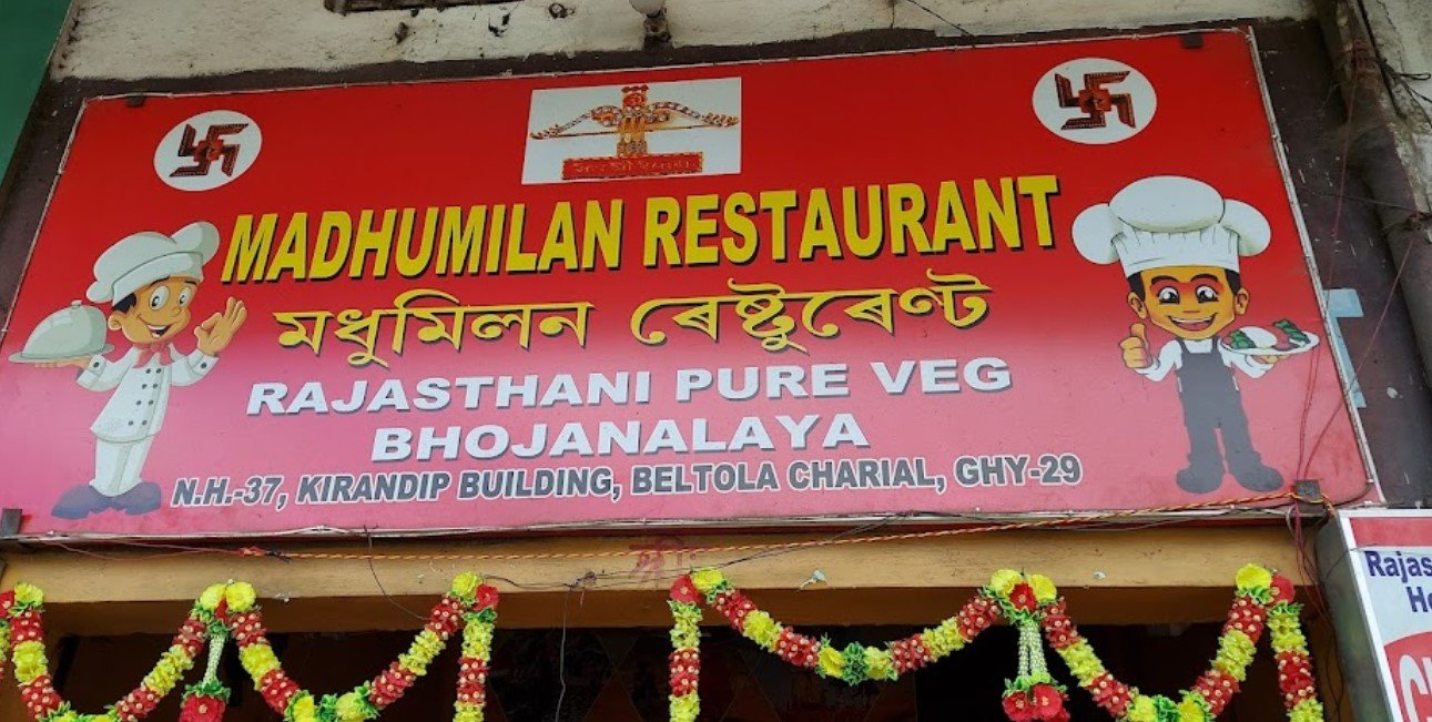Madhumilan Restaurant