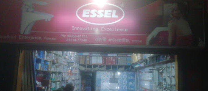 Choudhury Enterprise