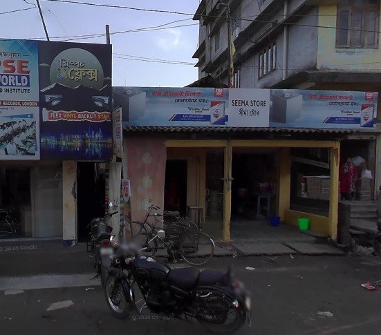 Seema store
