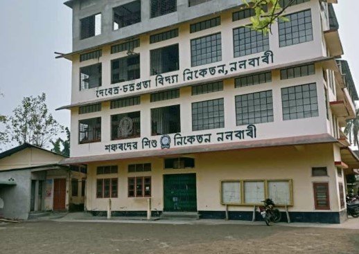 Sankardev sishu vidya niketan, nalbari