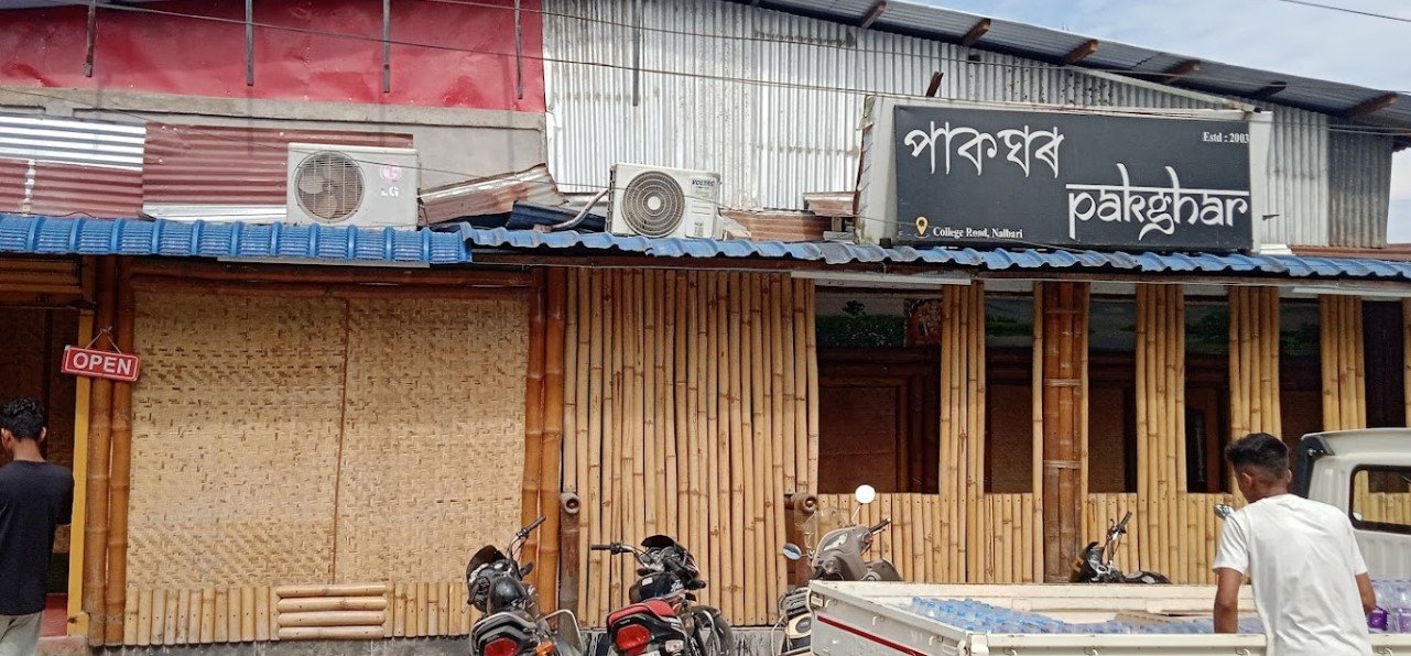 Pakghar Restaurant