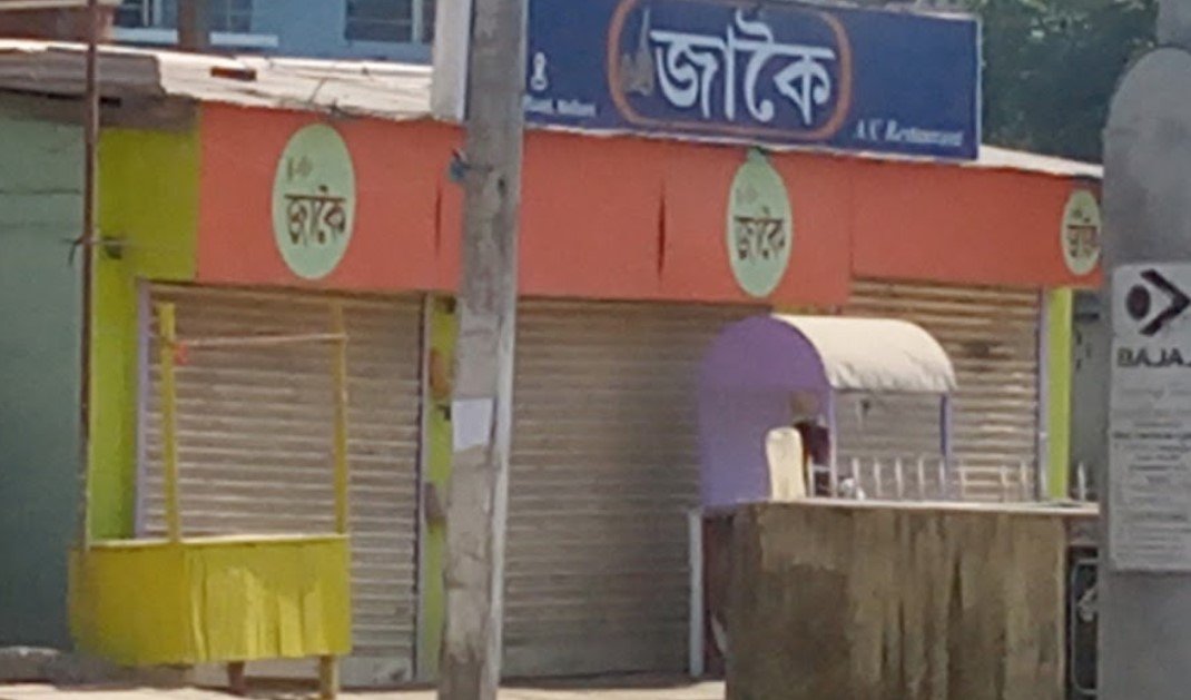 JAKOI A C RESTAURANT