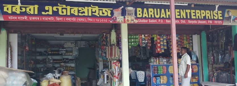 BARUAH ENTERPRISE